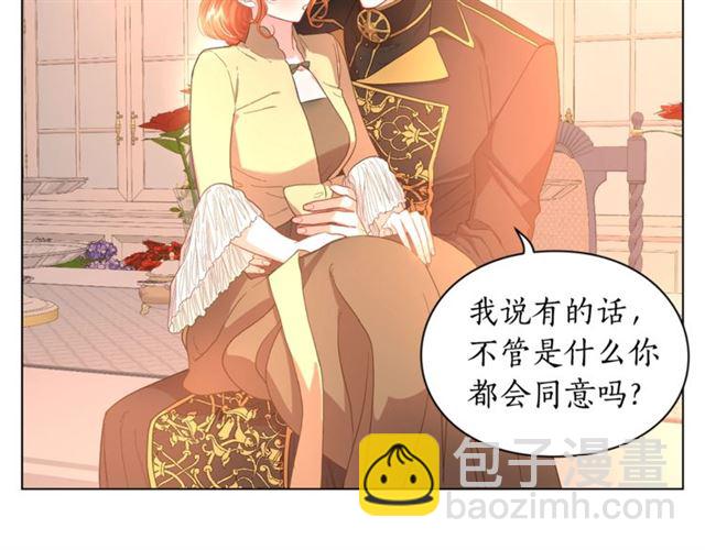 第45话 这个女人是我的34