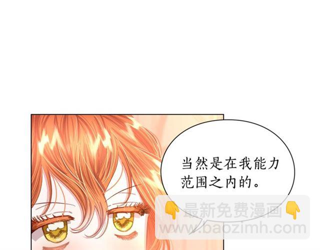 第45话 这个女人是我的36