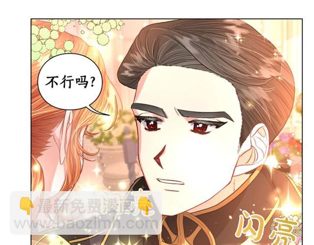第45话 这个女人是我的45