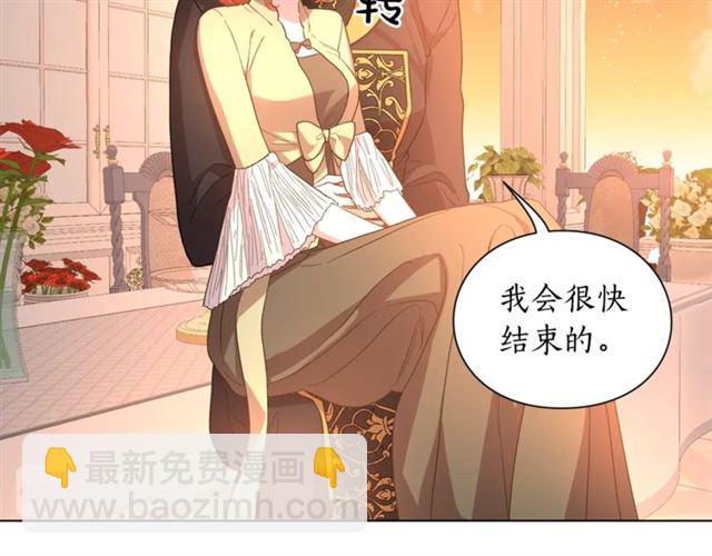 第45话 这个女人是我的49