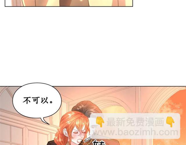 第45话 这个女人是我的52