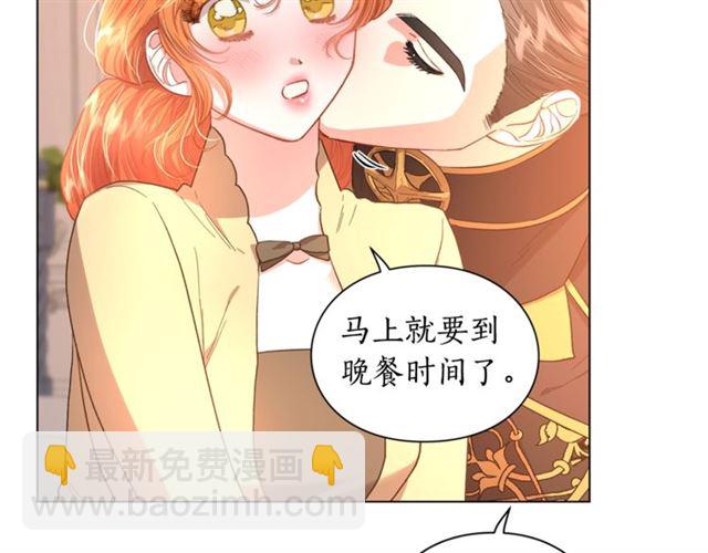 第45话 这个女人是我的55