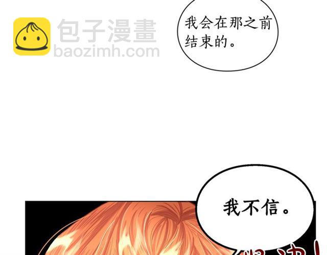 第45话 这个女人是我的56
