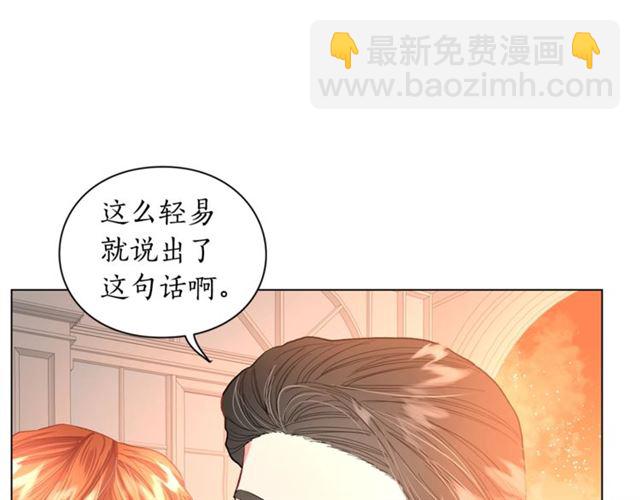第45话 这个女人是我的58