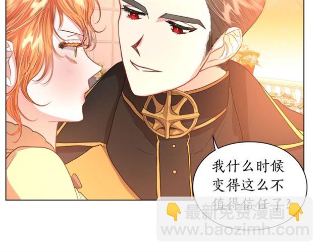 第45话 这个女人是我的59