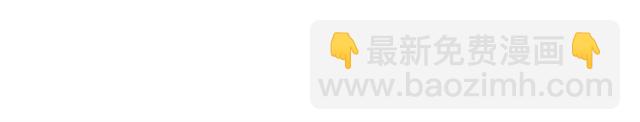 第45话 这个女人是我的60