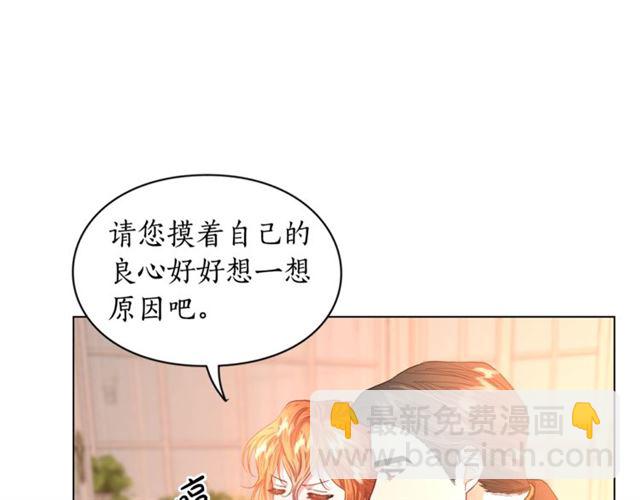 第45话 这个女人是我的61