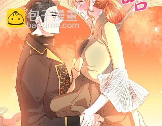 第45话 这个女人是我的66