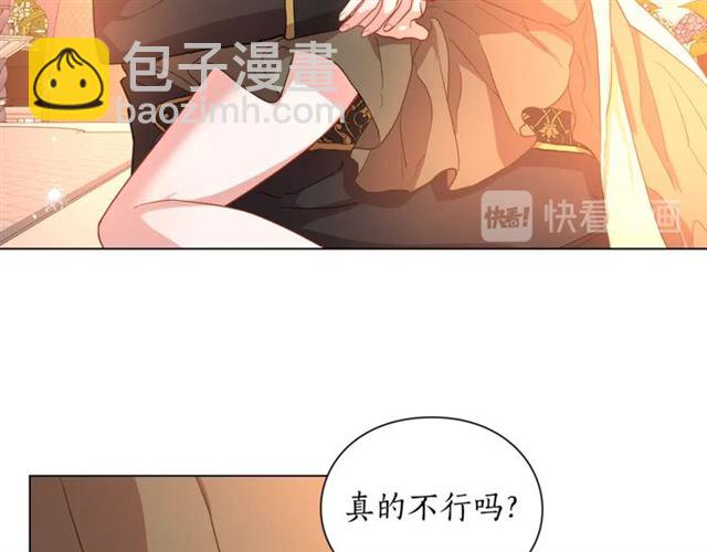 第45话 这个女人是我的67