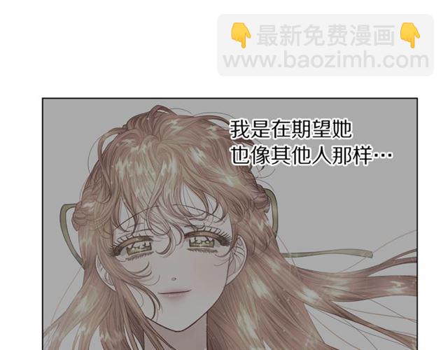 第45话 这个女人是我的7