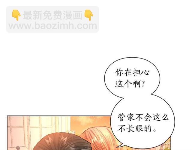 第45话 这个女人是我的72
