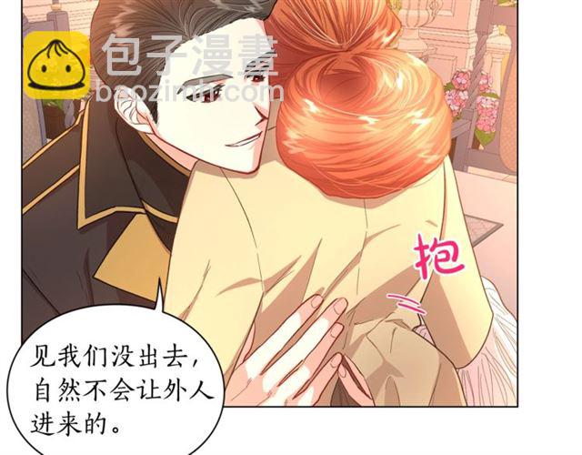 第45话 这个女人是我的73