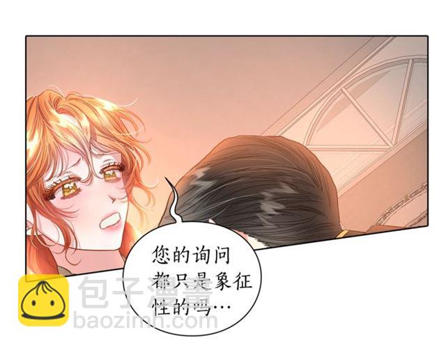 第45话 这个女人是我的76