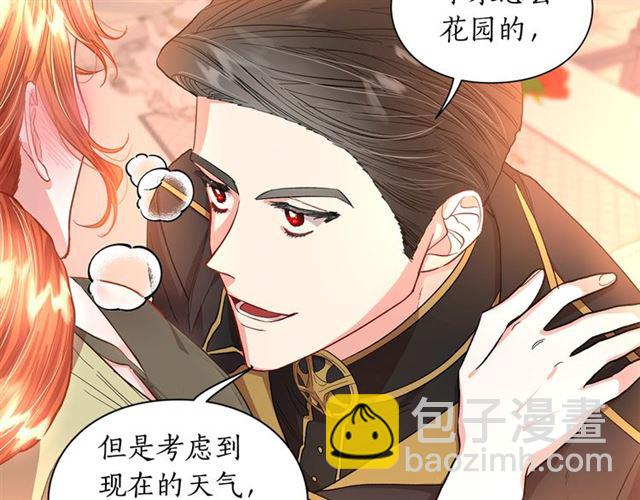 第45话 这个女人是我的79
