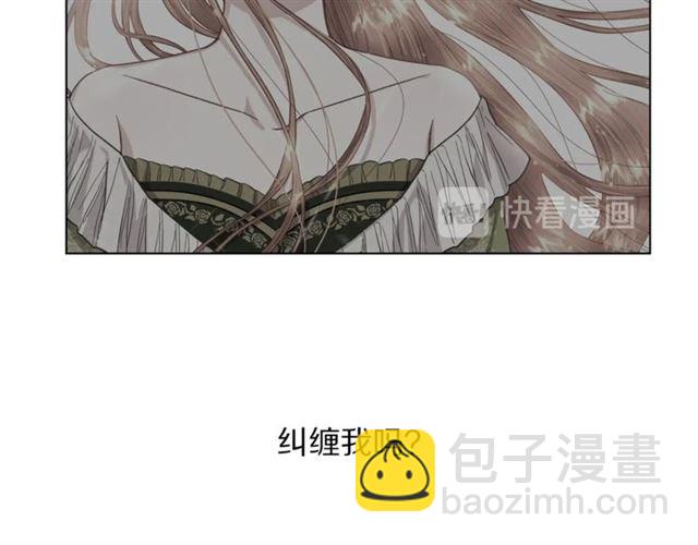 第45话 这个女人是我的8