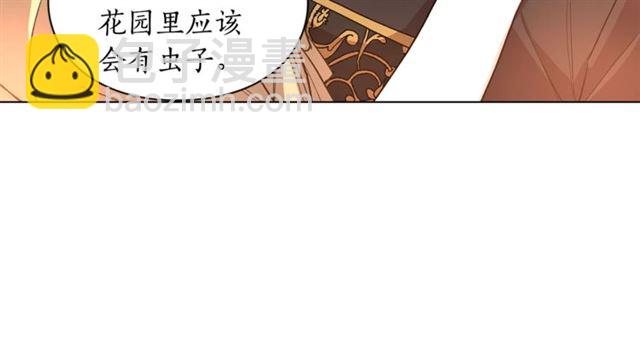 第45话 这个女人是我的80