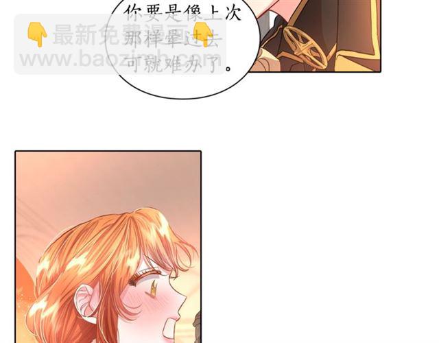第45话 这个女人是我的82