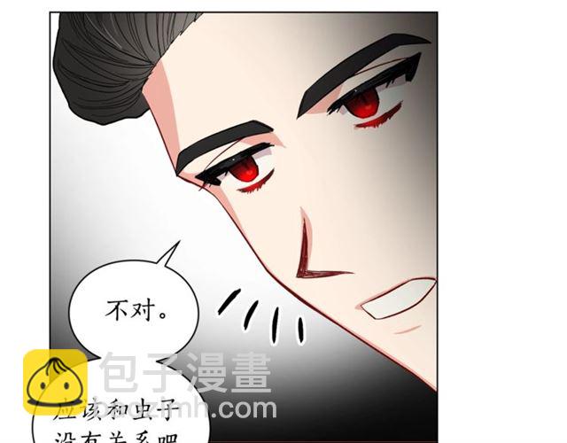 第45话 这个女人是我的84