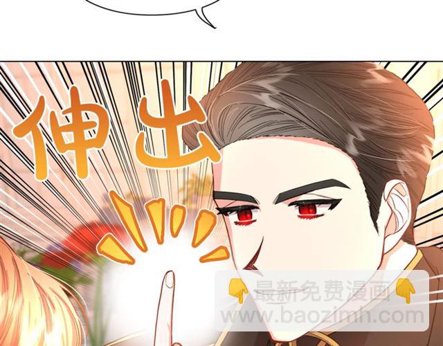 第45话 这个女人是我的86