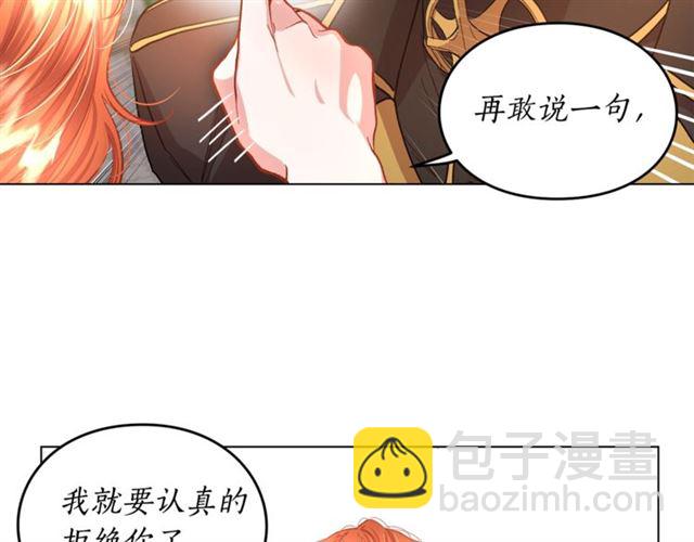 第45话 这个女人是我的87