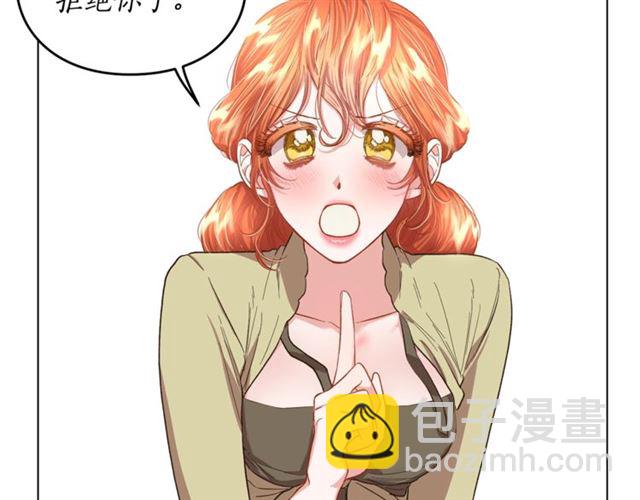 第45话 这个女人是我的88