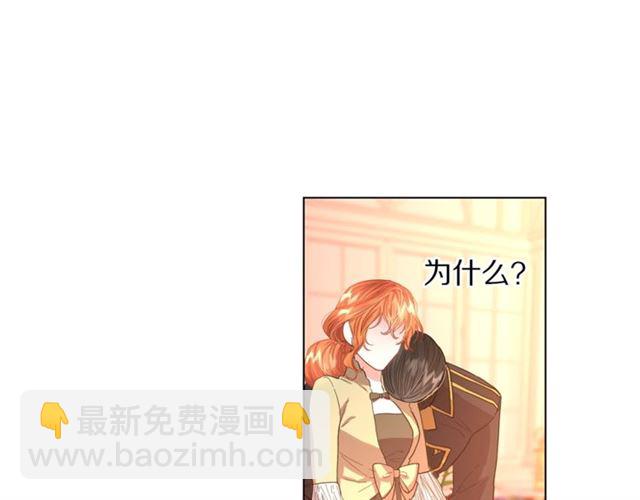 第45话 这个女人是我的9