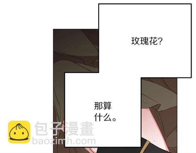 第45话 这个女人是我的95