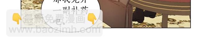 第46话 疲惫的其他原因24