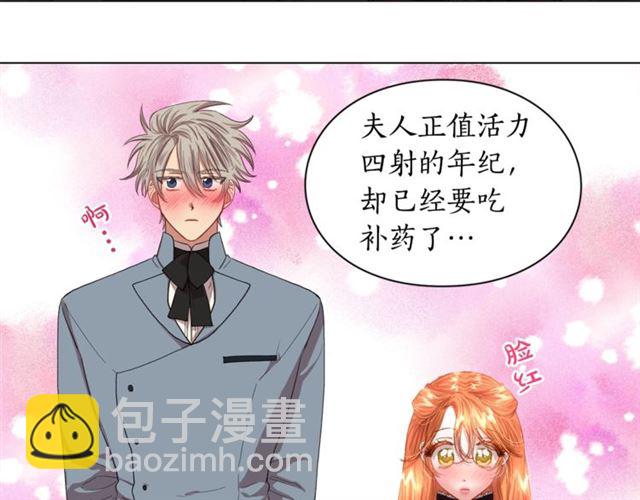 第46话 疲惫的其他原因35