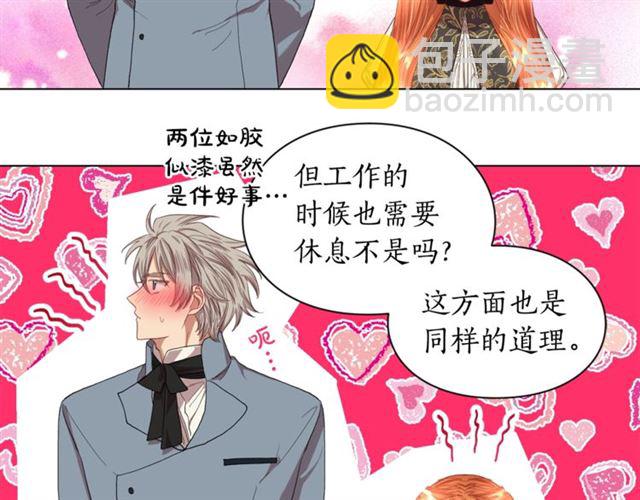 第46话 疲惫的其他原因36