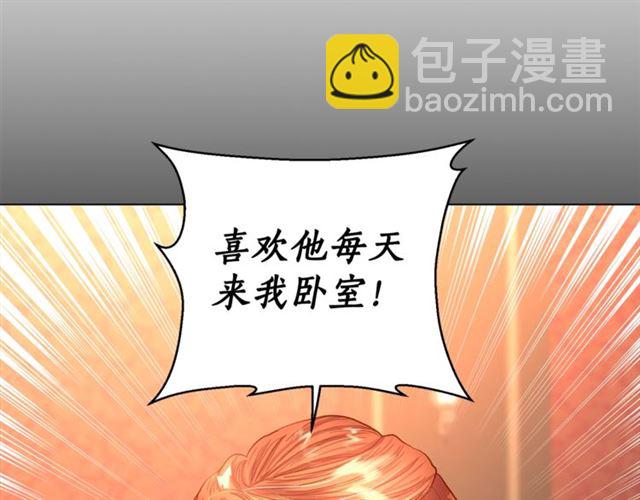 第46话 疲惫的其他原因45
