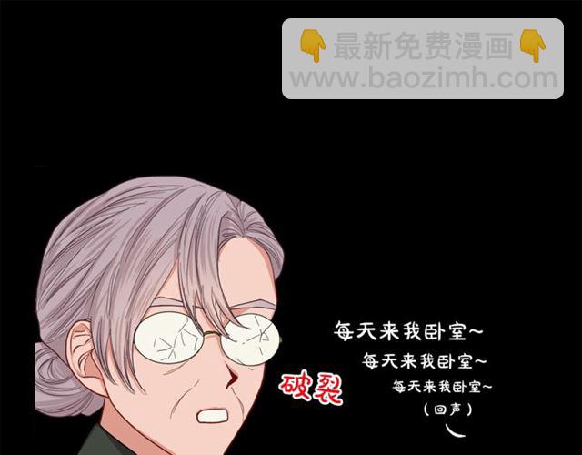 第46话 疲惫的其他原因48