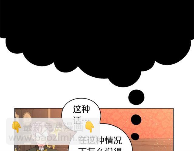 第46话 疲惫的其他原因55