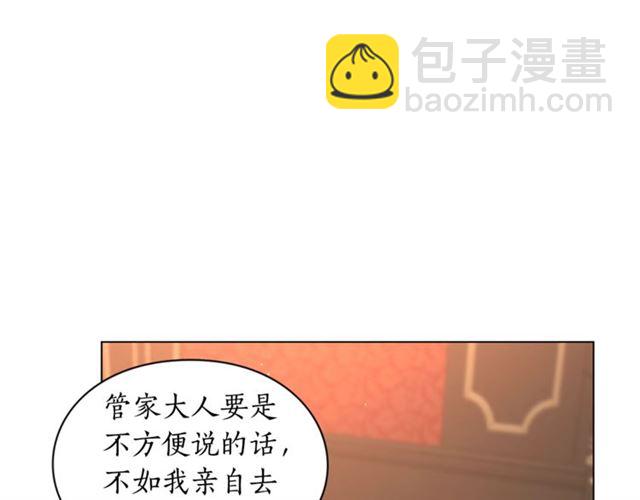 第46话 疲惫的其他原因57