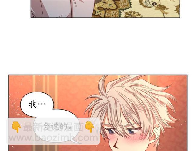 第46话 疲惫的其他原因58