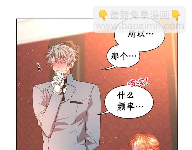 第46话 疲惫的其他原因60