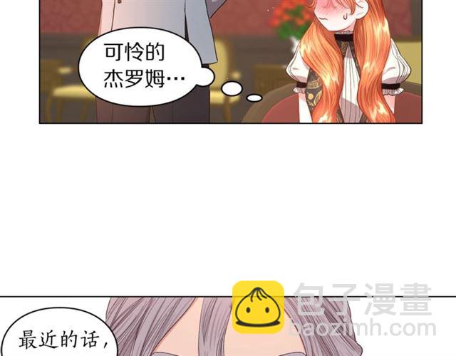 第46话 疲惫的其他原因61