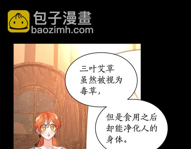 第47话 良药100