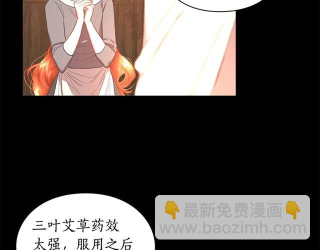 第47话 良药105
