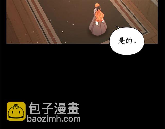 第47话 良药107