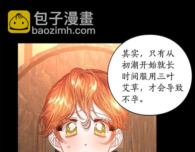 第47话 良药108