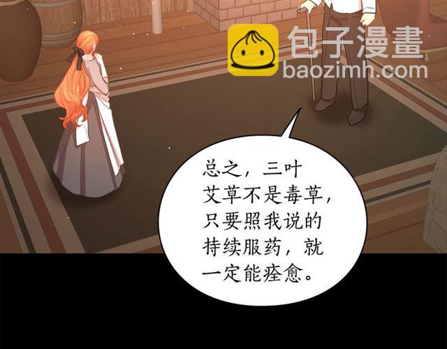 第47话 良药111