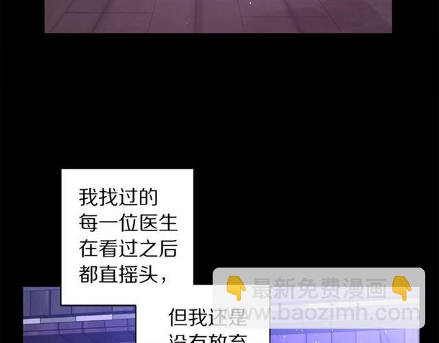 第47话 良药19