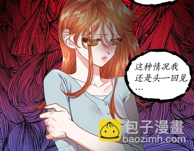 第47话 良药22