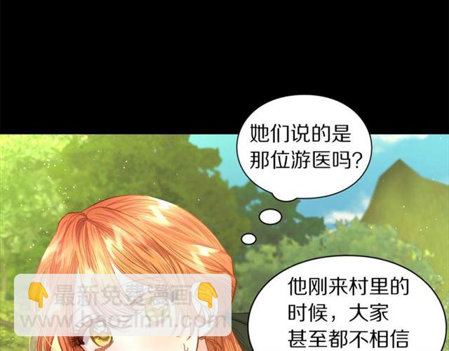 第47话 良药35