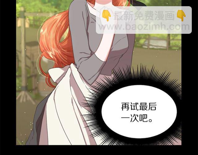 第47话 良药41