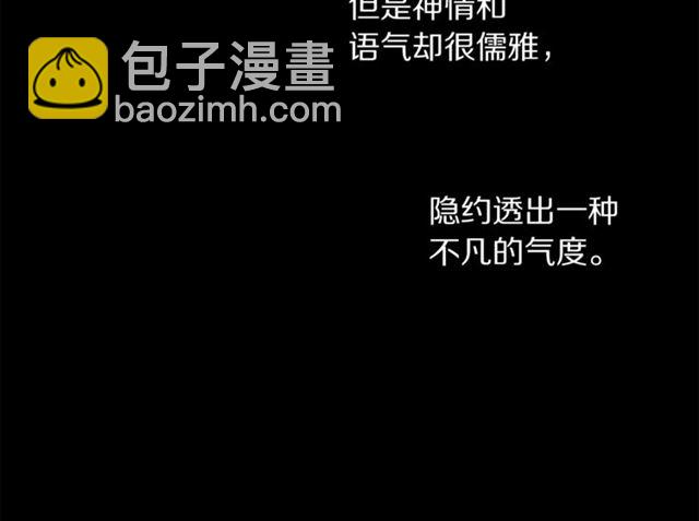 第47话 良药57