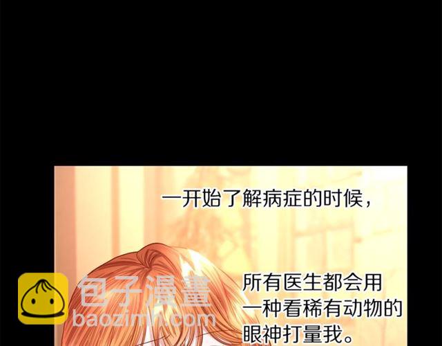 第47话 良药60