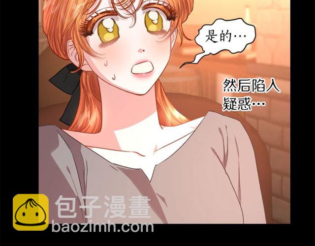 第47话 良药61
