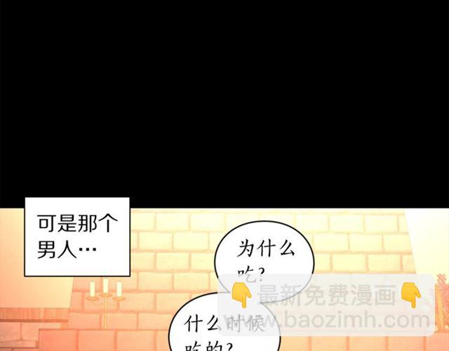 第47话 良药62